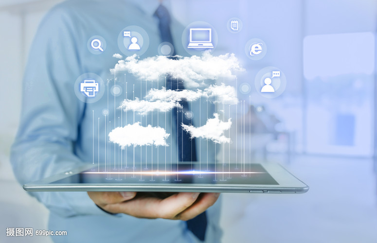 手机移动云服务 定义、功能与应用